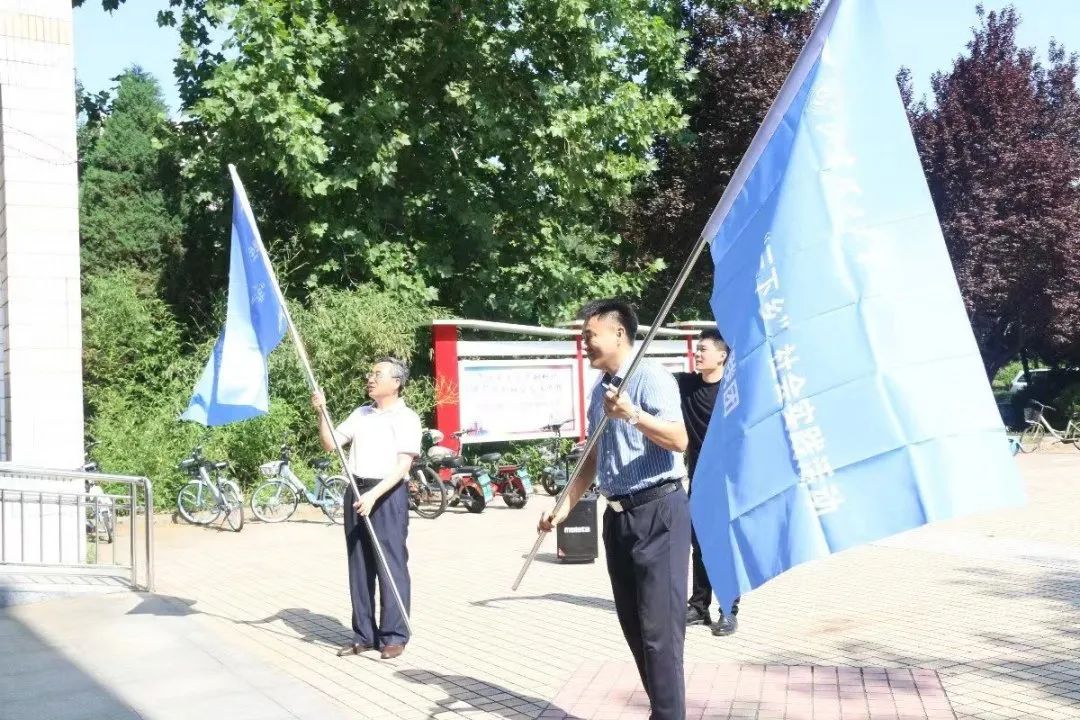 授旗.jpg 图片